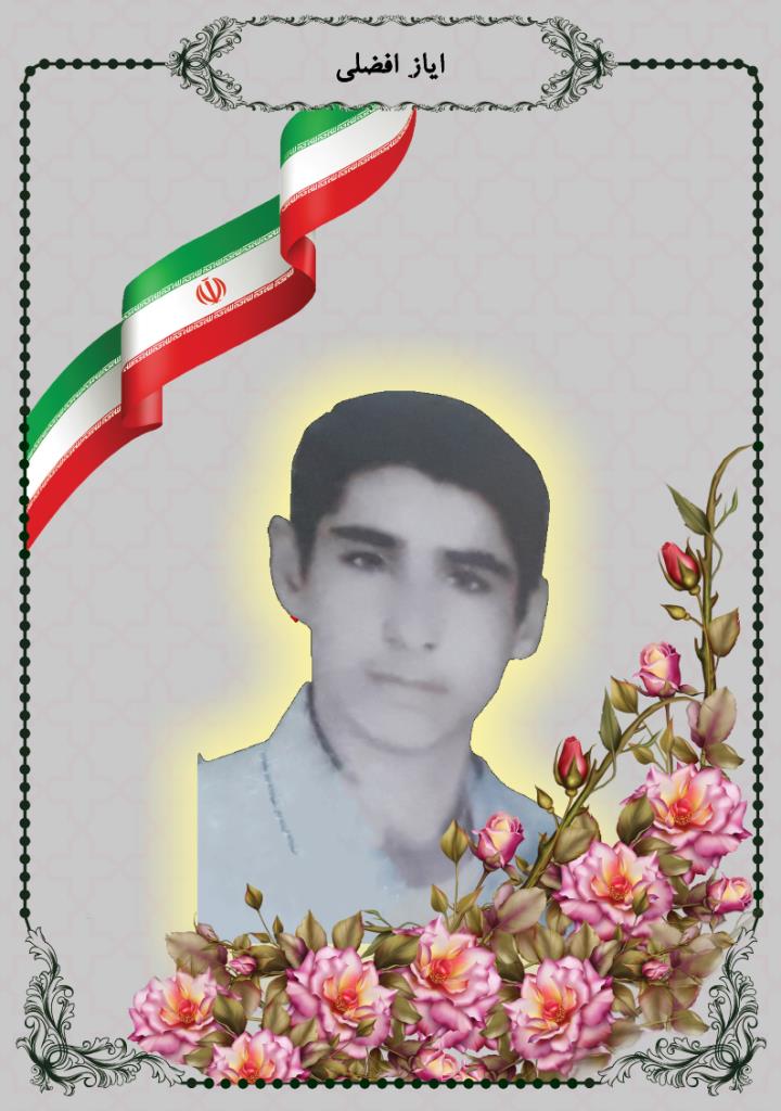 فاقد تصویر